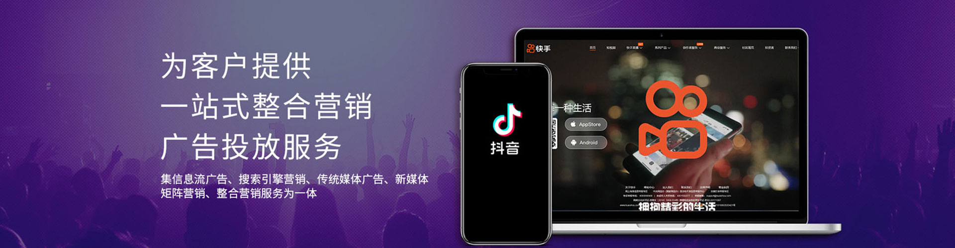 罗城百度竞价托管