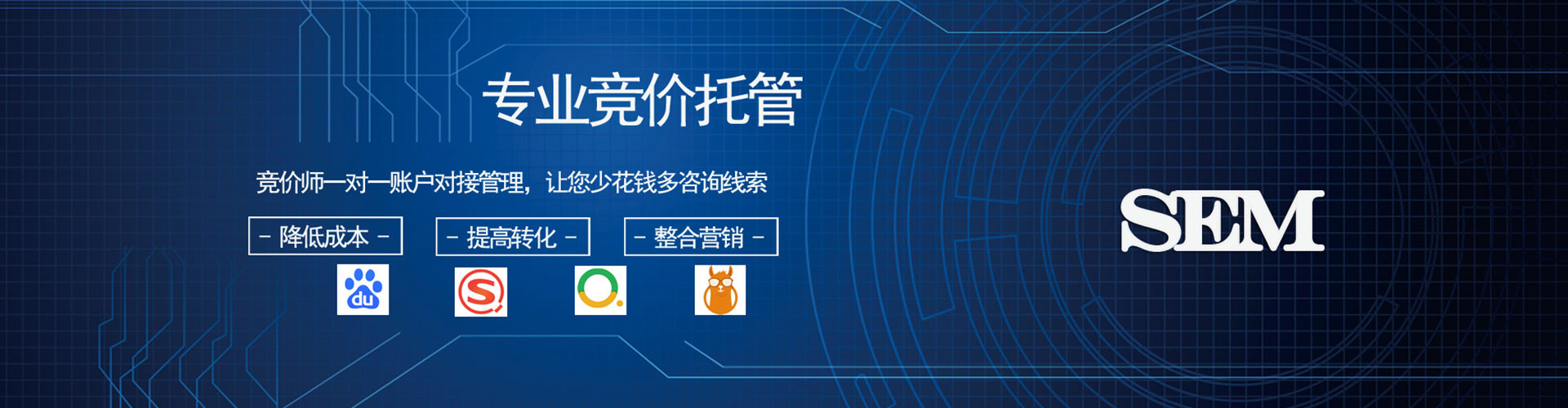 罗城百度网络推广