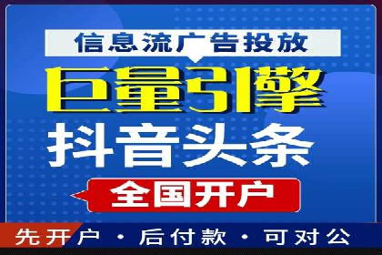 百度推广运营策略大揭秘：提升转化率的技巧