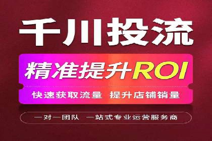 初探百度竞价公司：中小企业投放指南